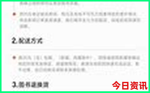 适合暑假带孩子去旅游的地方