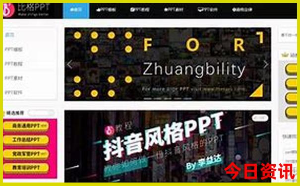 北京内分泌科排名前十的医院